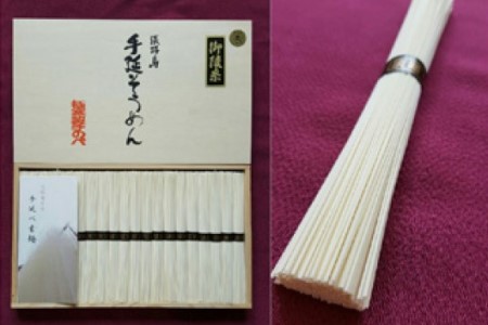 大田製麺所の手延べそうめん古物「黒帯・御陵糸」　１㎏木箱
