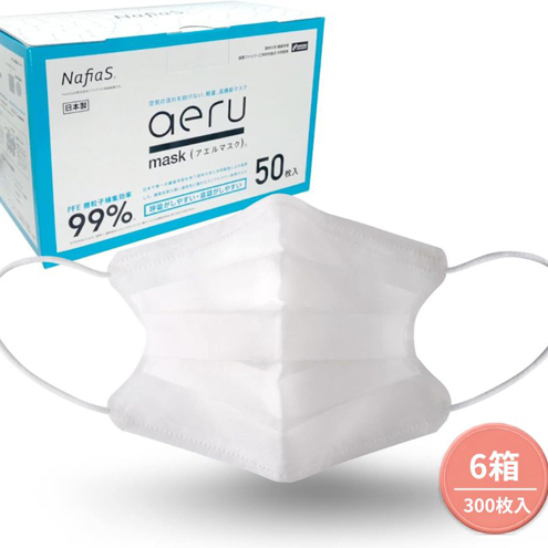 【マスク】aerumask 6箱セット