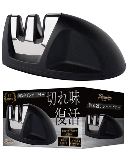【雑誌掲載モデル】 包丁研ぎ器  包丁シャープナー 砥石 【kw0286-0034】