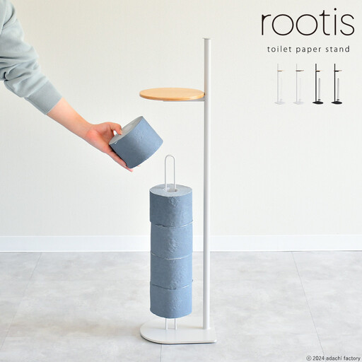 UD28N-GBE rootis トイレットペーパースタンド ナチュラル-グレージュ