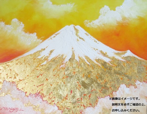 1100-114-01 純金箔の富士山画 「黄金の富士山 F6号」 洋画家 永月水人 作 油絵