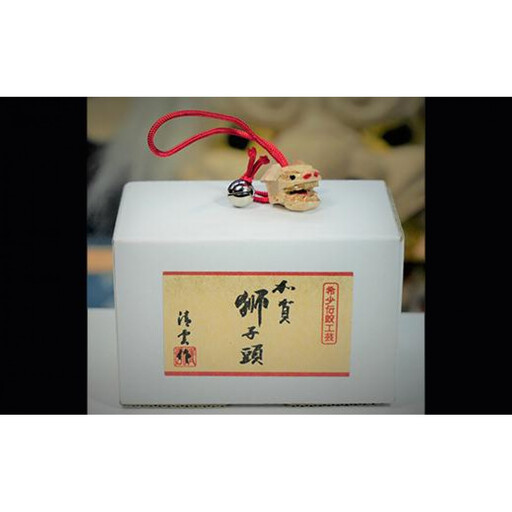 加賀獅子頭　ねつけ　小（化粧箱入り）