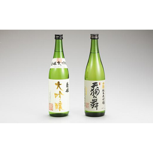 天狗舞・菊姫セット