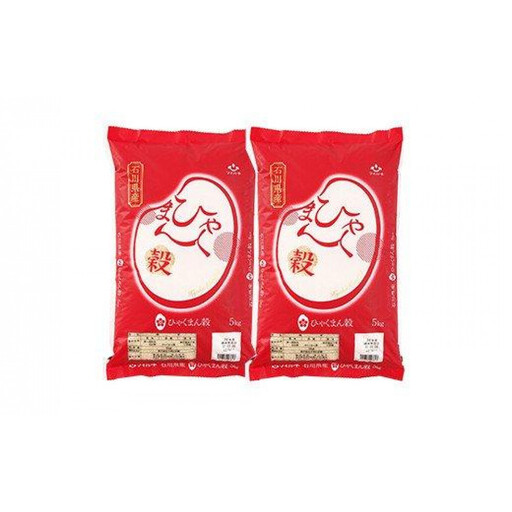 ひゃくまん穀　5kg×2袋