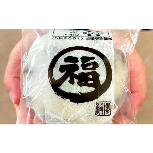 能登の塩豆大福