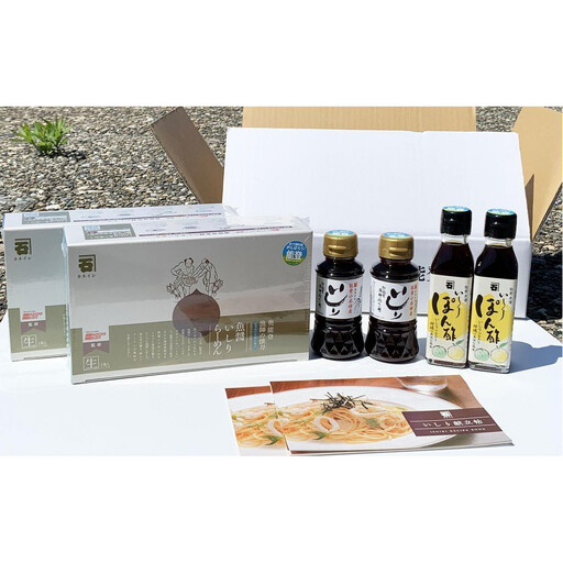 能登の魚醤いしり製品詰め合わせ