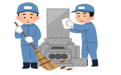 C01 ご先祖のお墓をきれいにしてお花をお供えします