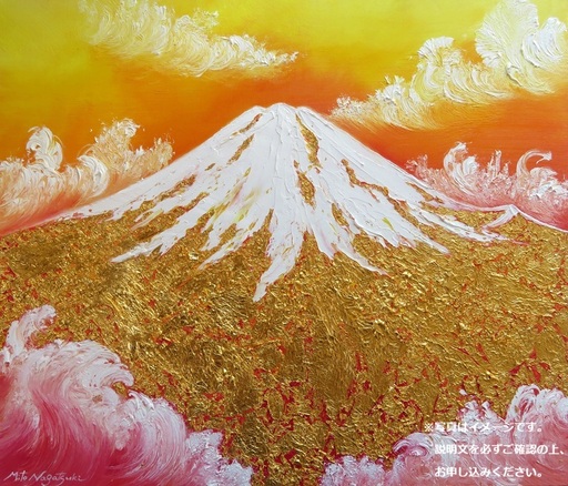 1835-114-01 純金箔の富士山画 「黄金の富士山 F10号」 洋画家 永月水人 作 油絵