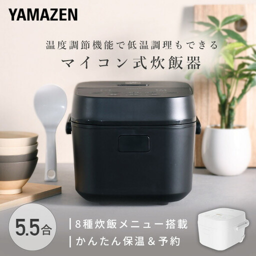 YAMAZEN 炊飯器 YJT-M10(B) T0F30