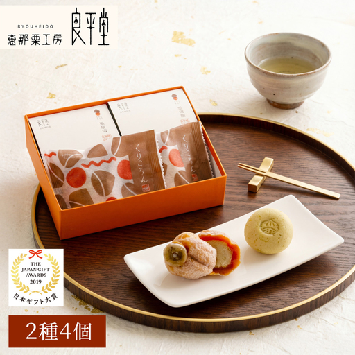 栗福柿とくりころん 4個入 / 栗菓子 柿 恵那市 / 良平堂[AUDB052]