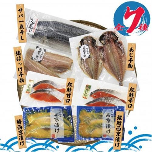 旬　会長のおすすめセット　(2切×7種)【配送不可地域：離島】【1771458】