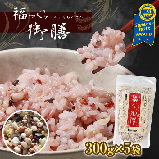 福っくら御膳 300g×5袋 計1.5kg | 石川商店 千葉県 君津市 