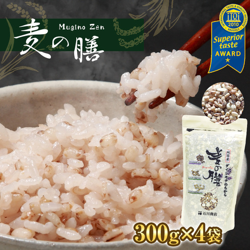 麦の膳 300g×4袋 計1.2kg｜石川商店 千葉県 君津市