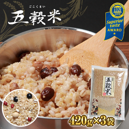 五穀米（R） 420g×3袋｜石川商店 千葉県 君津市