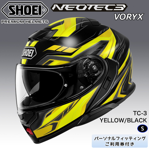 【NEOTEC3】 VORYX TC-3(YELLOW／BLACK)S フィッティングチケット付き [2347]
