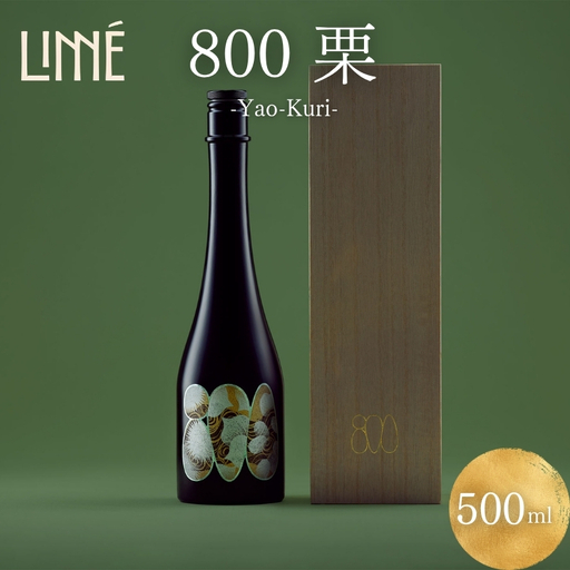 [数量限定] 京丹波栗 醸造酒 『800 栗』 500ml 1本 木箱付き