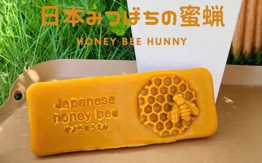 [ R8年熊本地震復興支援 ]日本ミツバチの蜜蝋 約120g × 1 蜜蝋 みつろう ミツロウ ミツバチ みつばち ハチ はち 蜂 日本ミツバチ 日本みつばち 化粧品 キャンドル 国産 熊本県産