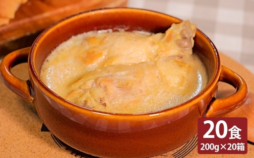 ＜ R8年熊本地震復興支援 ＞くまもと発 阿蘇シュクメルリ 阿部牧場ASOMILK × 熊本あか鶏 20食 合計4000g クリームシチュー シュクメルリ 伝統料理 手羽元 米粉 濃厚 ガーリック 贅沢 ミルク