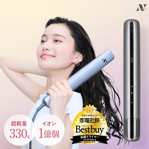 エアーブロースティック(ブラック) [279001-3]