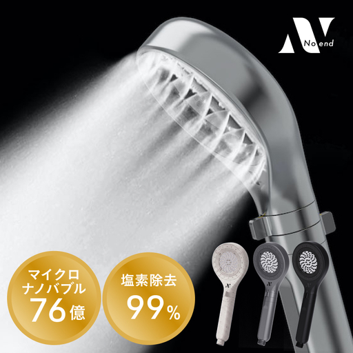 オーガニックファインバブルシャワーヘッド(ブラック) [279002-2]