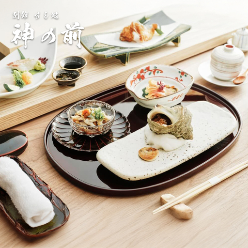 別館すし処「神の前」 料理長おまかせ寿司懐石コースお食事券(2名様1組)