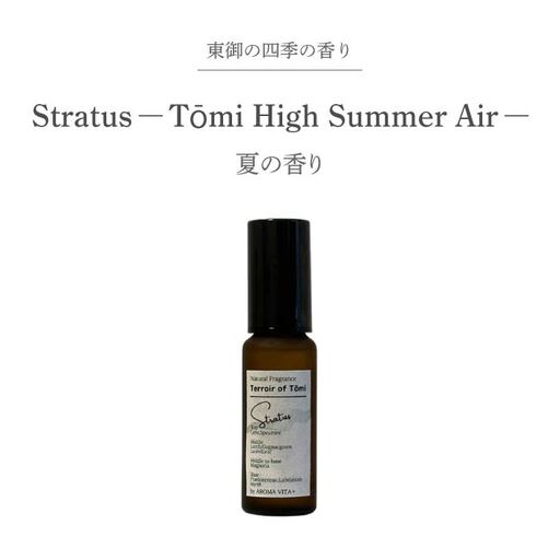 ナチュラルフレグランス「Stratus ? Terroir of T?mi ? 30ml」|AROMA VITA+