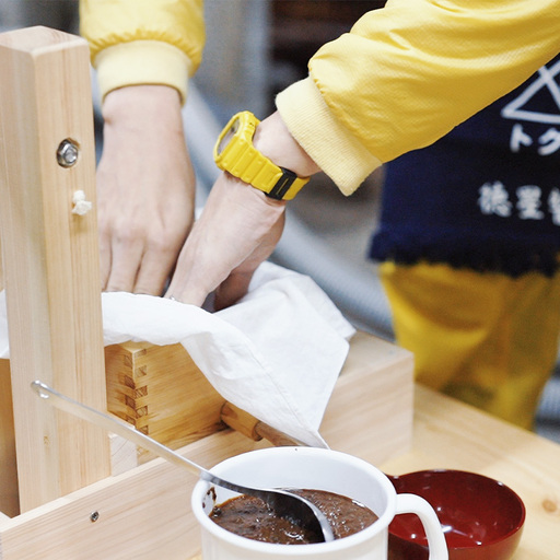【10月1日受付開始】 醤油蔵見学とマイ醤油づくり みたらし団子付き