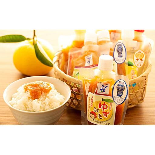 相生発！うまいもん直行便５種セット　Ｂ
