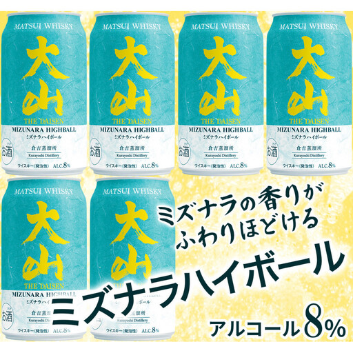 マツイウイスキー 鳥取・大山ミズナラハイボール350ml ×6本セット