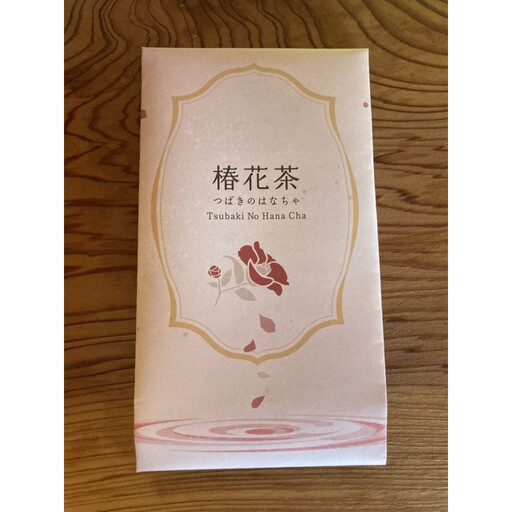 椿花茶　10ｇ入×２袋