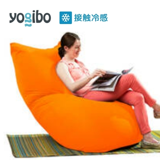 ビーズクッション ヨギボー ズーラ マックス サンシャイン Yogibo Zoola Max 特大 屋外対応 耐水 接触冷感 ローソファ 洗えるカバー インテリア ギフト プレゼント 贈り物 結婚祝い 誕生日