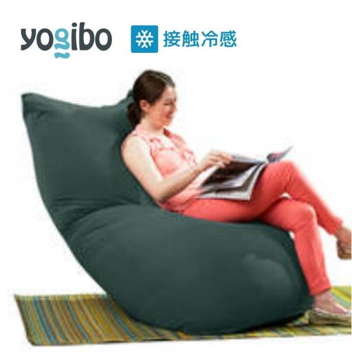 ビーズクッション ヨギボー ズーラ マックス オフブラック Yogibo Zoola Max 特大 屋外対応 耐水 接触冷感 ローソファ 洗えるカバー インテリア ギフト プレゼント 贈り物 結婚祝い 誕生日