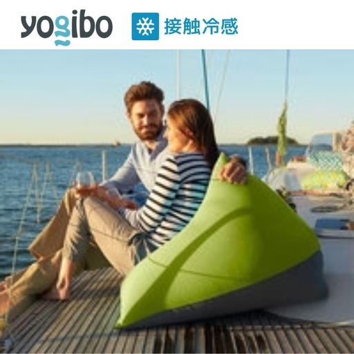 ビーズクッション ヨギボー ズーラ ピラミッド リーフ Yogibo Zoola Pyramid 屋外対応 耐水 接触冷感 子ども用 洗えるカバー インテリア ギフト 贈り物 結婚祝い 誕生日 誕生日 クリスマス