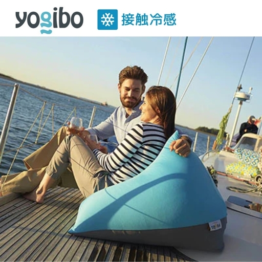 ビーズクッション ヨギボー ズーラ ピラミッド スカイ Yogibo Zoola Pyramid 屋外対応 耐水 接触冷感 子ども用 洗えるカバー インテリア ギフト 贈り物 結婚祝い 誕生日