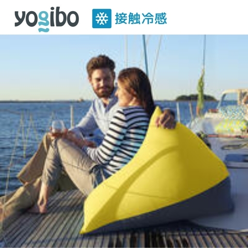 ビーズクッション ヨギボー ズーラ ピラミッド ライムライト Yogibo Zoola Pyramid 屋外対応 耐水 接触冷感 子ども用 洗えるカバー インテリア ギフト 贈り物 結婚祝い 誕生日