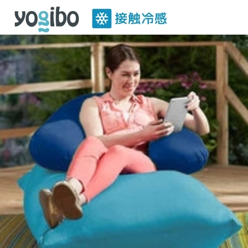 ビーズクッション ヨギボー ズーラ サポート ロイヤルブルー Yogibo Zoola Support 授乳クッション 屋外対応 耐水 接触冷感 U字型 洗えるカバー ギフト プレゼント 結婚祝い 誕生日