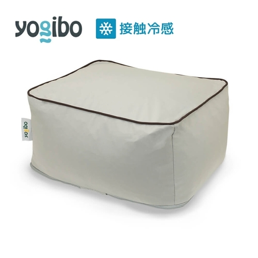 ビーズクッション ヨギボー ズーラ オットマン ストーン Yogibo Zoola Ottoman 屋外対応 耐水 接触冷感 足置き 洗えるカバー インテリア ギフト プレゼント 結婚祝い 誕生日 おすすめ