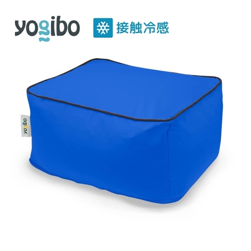 ビーズクッション ヨギボー ズーラ オットマン ロイヤルブルー Yogibo Zoola Ottoman 屋外対応 耐水 接触冷感 足置き 洗えるカバー インテリア ギフト 贈り物 結婚祝い 誕生日