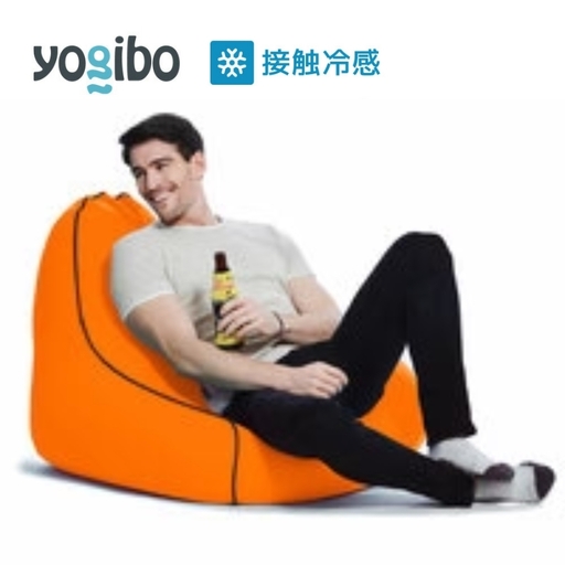 ビーズクッション ヨギボー ズーラ ラウンジャー サンシャイン Yogibo Zoola Lounger 1人掛け 屋外対応 耐水 接触冷感 洗えるカバー インテリア ギフト プレゼント 結婚祝い 誕生日