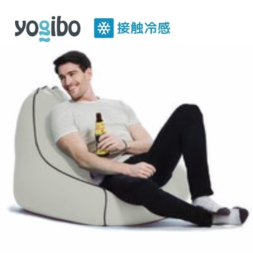 ビーズクッション ヨギボー ズーラ ラウンジャー ストーン Yogibo Zoola Lounger 1人掛け 屋外対応 耐水 接触冷感 背もたれ 洗えるカバー インテリア ギフト 贈り物 結婚祝い 誕生日