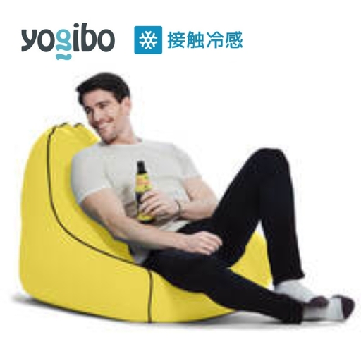 ビーズクッション ヨギボー ズーラ ラウンジャー ライムライト Yogibo Zoola Lounger 1人掛け 屋外対応 耐水 接触冷感 洗えるカバー インテリア ギフト プレゼント 結婚祝い 誕生日