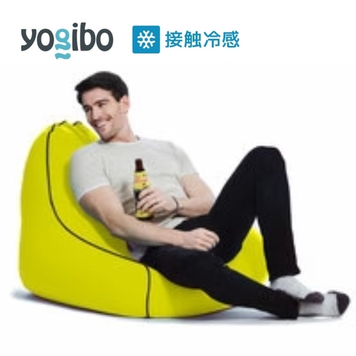 ビーズクッション ヨギボー ズーラ ラウンジャー リーフ Yogibo Zoola Lounger 1人掛け 屋外対応 耐水 接触冷感 背もたれ 洗えるカバー インテリア ギフト 贈り物 結婚祝い 誕生日