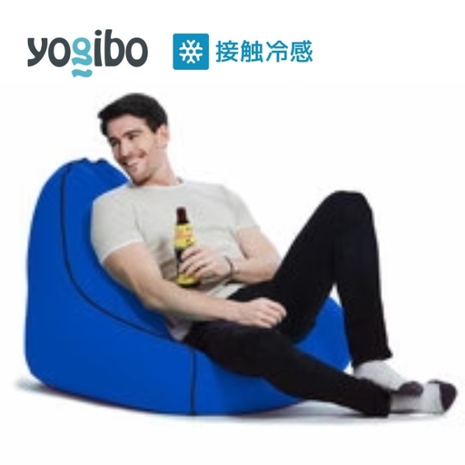 ビーズクッション ヨギボー ズーラ ラウンジャー ロイヤルブルー Yogibo Zoola Lounger 1人掛け 屋外対応 耐水 接触冷感 洗えるカバー インテリア ギフト 結婚祝い 誕生日