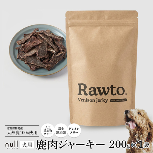 犬用 鹿肉ジャーキー 大容量 Ｒａｗｔｏ：200ｇ×1袋 ジャーキー