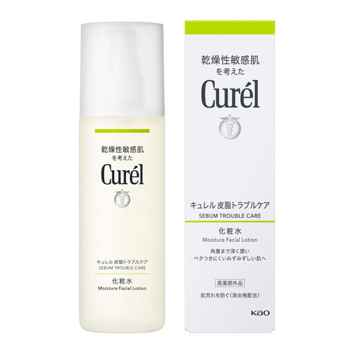 キュレル 皮脂トラブルケアセット