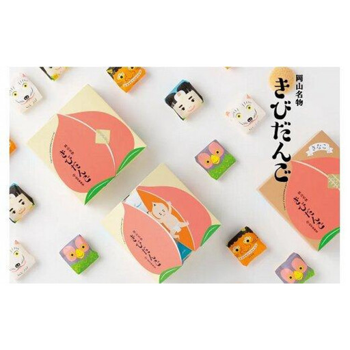 きびだんごの３種セット