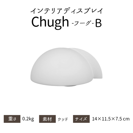 インテリアディスプレイ Chugh B S White [1538]