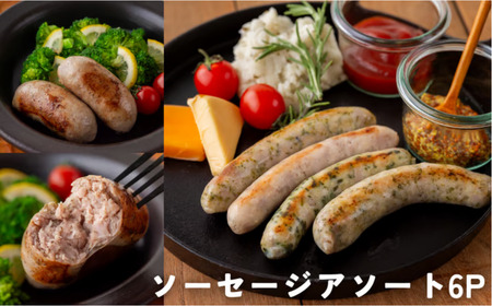 トントロワ[限定5セット]佐々さんのソーセージアソート6P