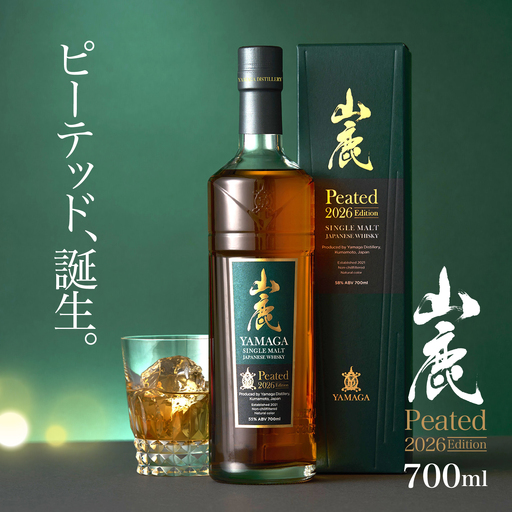 【数量限定】【2026年新商品】山鹿蒸溜所初のピーテッドタイプ シングルモルト・ジャパニーズウイスキー　『山鹿 ピーテッド 2026 Edition』[ZAZ006]