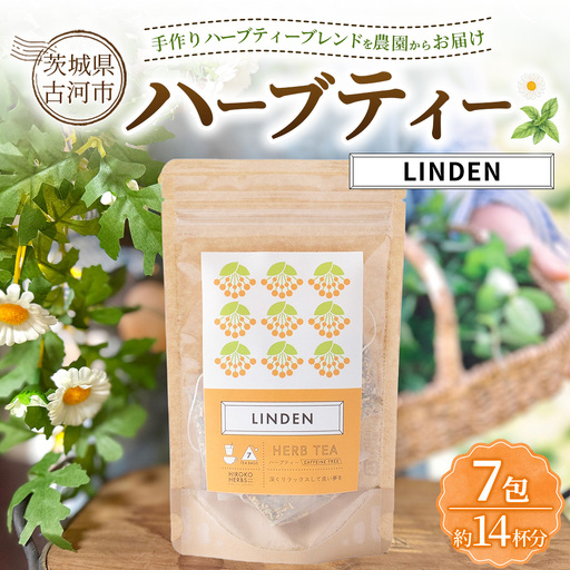 ハーブティー リンデン 約14杯分(7teabags) | ハーブティー 茶 お茶 ティーバッグ ノンカフェイン 新鮮 ヒロコハーブス HIROKO HARBS 茨城県 古河市 ご褒美 ギフト 贈答 _CR16